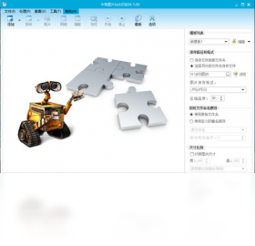 水印,软件,图片