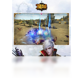 魔域,手游,风暴