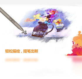 Lenovo,Super,Pencil