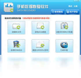 内存卡,工具,修复