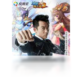 手游,电脑,放开