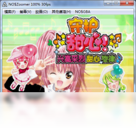 甜心,守护