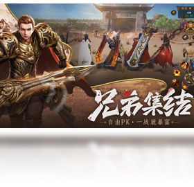 手游,王城,英雄