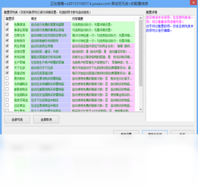 辅助