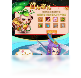 神传,手游,诛仙封