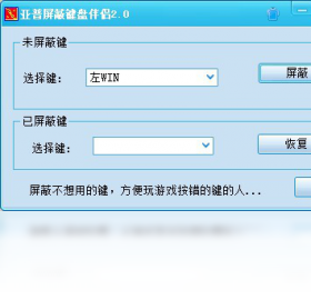 亚普屏,键盘,伴侣