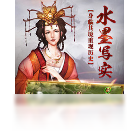 手游,电脑,圣杯