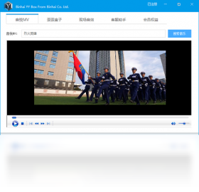 易歪歪