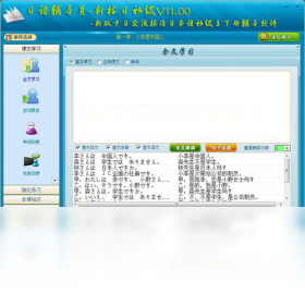 标日,辅导员,初级