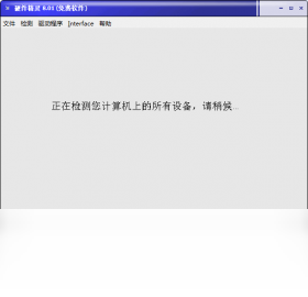 精灵,硬件