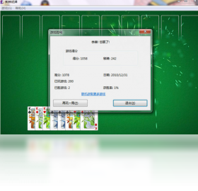 纸牌,蜘蛛