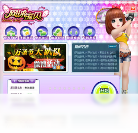 网球,宝贝