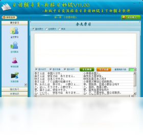 标日,辅导员,初级