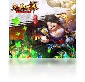 手游,电脑,3D