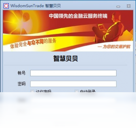 智慧,终端,贝贝