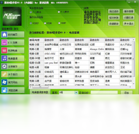 伴侣,潇洒