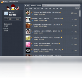 DJ,酷我