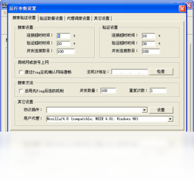 猎手,代理,Proxy