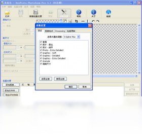 PhotoZoom,Pro