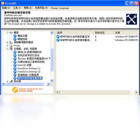 Fresh,UI