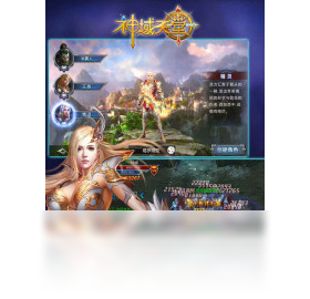 神域,手游,天堂