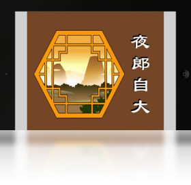 乐园,毅飞,儿童