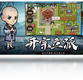 掌门,手游,电脑