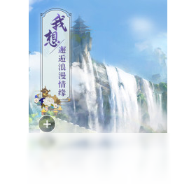 幻剑情缘,手游,电脑