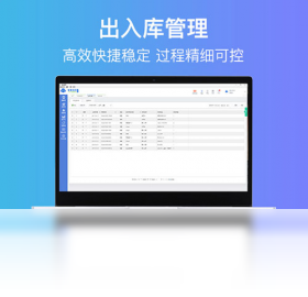 商贸,智慧