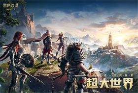 沙漠,游戏,黑色