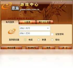 恩施,游戏,中心