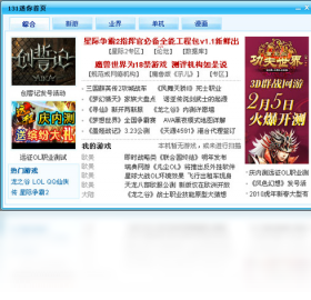 玩玩,131