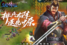 传说,游戏,QQ