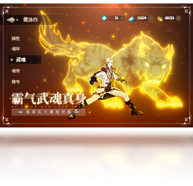 斗罗,斗神,手游