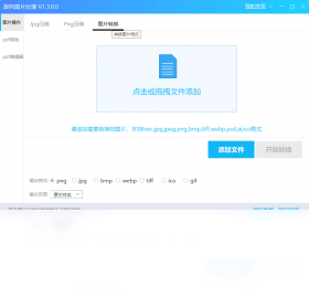 旋风,压缩,文件