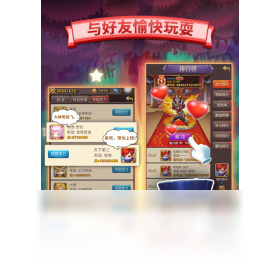 手游,军团,电脑