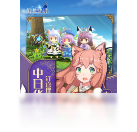 手游,电脑,计划