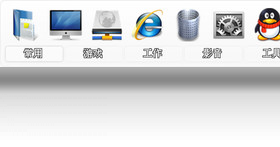 快捷栏,精灵