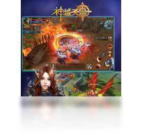 神域,手游,天堂