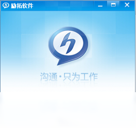 汇讯,通讯,平台