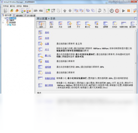 Actual,Window,Manager
