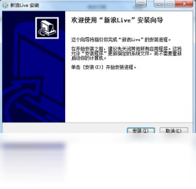 Live,新浪