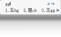 豪华版,加加,Plus