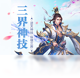 剑荡,江湖