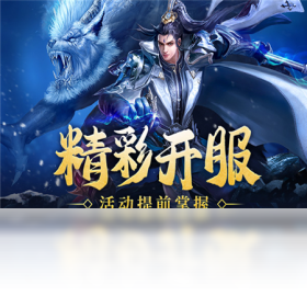 号角,红包,赤焰