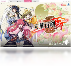 模拟器,天天