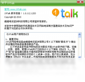 19talk