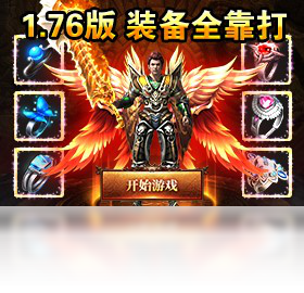 战神