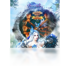 魔录,手游,九天封