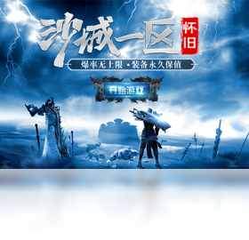 战歌,裁决,VIP